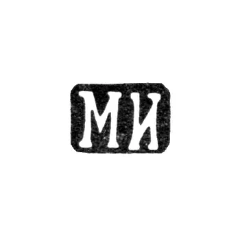 Maker's Mark of Mikhail Yakovlevich Isakov - Leningrad - initials "MI" - 1889-1899