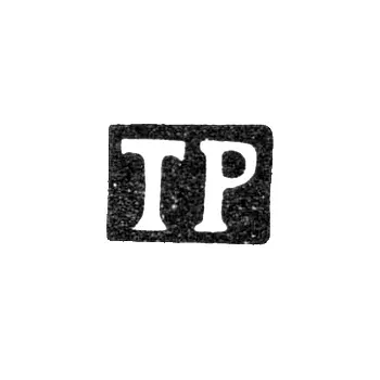 Клеймо неизвестного мастера Ленинграда - инициалы "ТР" - 1813-1867 гг.