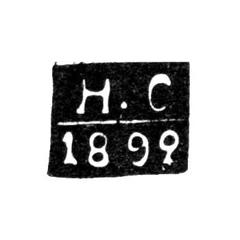 Клеймо пробирного мастера Москвы - Страдомский Н. - инициалы "Н.С" - 1892-1894 гг.