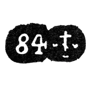 Городское клеймо Херсона посл. четв. 19 века "Крест и три короны"