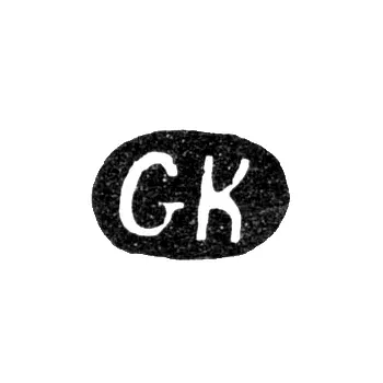 Клеймо мастера Костамо Георг - Ленинград - инициалы "GK"