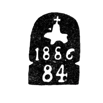 Perm City Hallmark 1886 "Bear"