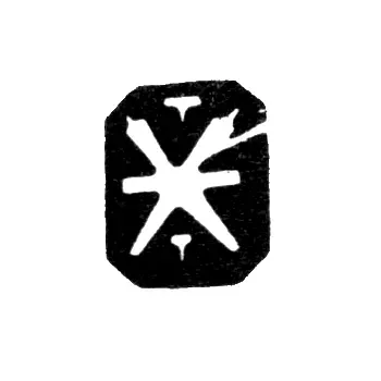 Городское клеймо Тулы 1850 г. "Пушка и два молотка"