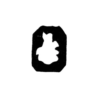 Moscow City Hallmark 1851 "St. George the Victorious"