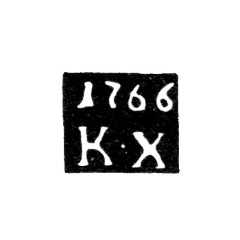 Assay Master's Mark of Uglich - Kozma Khorkhorin - initials "K-Kh" - 1757-1778