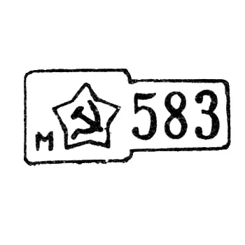 Hallmark Approved from May 7, 1958