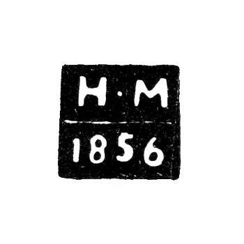 Hallmark of an Unknown Assay Master of Zhytomyr - Initials "N-M" - 1856