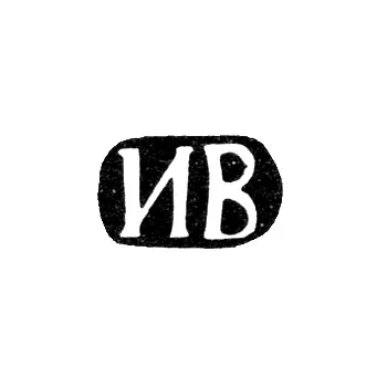 Master's Mark of Vagano Ivan Fedorov - village of Stepurino, Sidorovskaya volost - initials "IV" - late 19th century