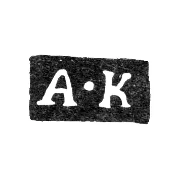 Maker's Mark of Master Aleksey Andreyevich Kvassnikov - Leningrad - initials "A-K" - 1811-1838