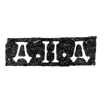 Master's Hallmark of Dubinin D. N. - Leningrad - initials "D-N-D" - 1849-1854