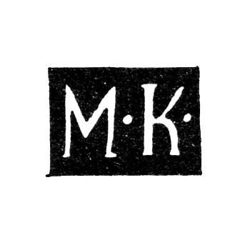 Master's Mark of Koschkov Mikhail Ivanov - Veliky Ustyug - initials "M-K-" - 1835-1896