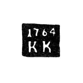 Assay Master's Mark of an Unknown Master from Kamianets-Podilskyi - Initials "KK" - 1758-1764