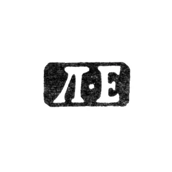 Master's Mark of Larion Egorov - St. Petersburg - initials "L-E" - 1865-1874