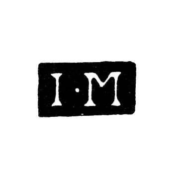Клеймо мастера Миллис Иоганн - Ленинград - инициалы "I-M"