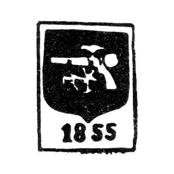 City Hallmark of Smolensk 1855-1878 "Cannon"