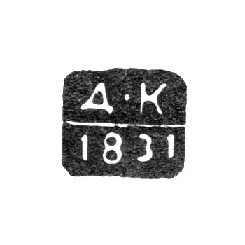 Hallmark of an Unknown Leningrad Assay Master - Initials "D-K" - 1831-1832