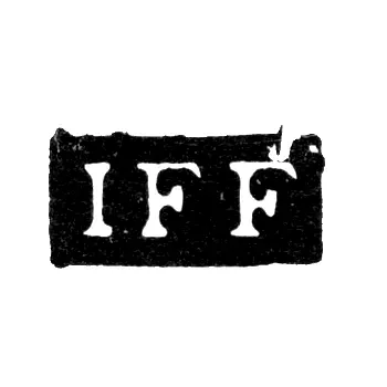 Клеймо мастера Фальк Иоганн Фредерик - Ленинград - инициалы "IFF"