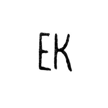 Клеймо мастера Клаус Эльмар - Таллин - инициалы "EK" - 1920-1940 гг.