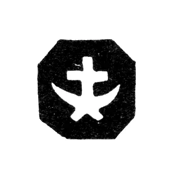 Городское клеймо Тбилиси посл. четв. 19 века