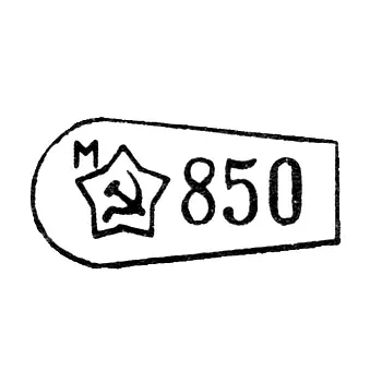 Hallmark Approved from May 7, 1958