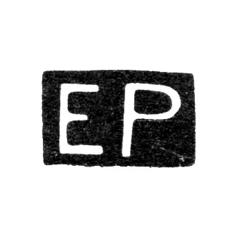 Клеймо мастера Прант Эвальд - Таллин - инициалы "EP" - 1933-1940 гг.