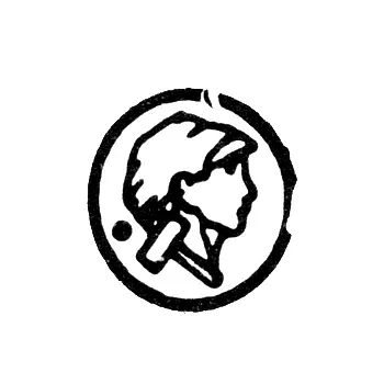 Assay Hallmark on Platinum, Gold, and Silver Items, Approved by the USSR Ministry of Finance, January 7, 1954-1958 - Kharkiv Inspectorate