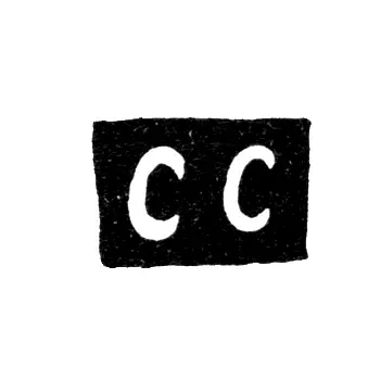 Клеймо мастера Скрипицын Сакердон Иванов - Вологда - инициалы "СС" - 1837-1844 гг.