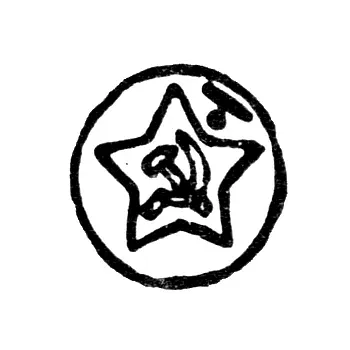 Assay Hallmark on Platinum, Palladium, Gold, and Silver Items, Approved by the USSR Ministry of Finance, from May 7, 1958 - Tallinn Inspectorate