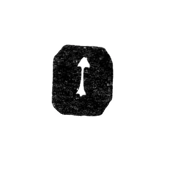 Клеймо мастера Штиппель Ханс - Вильно - "Стрела" - 1612-1618 гг.