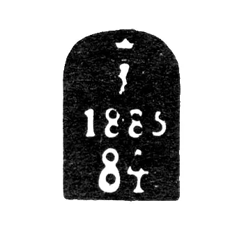 Rzhev Town Hallmark 1885 "Lion"
