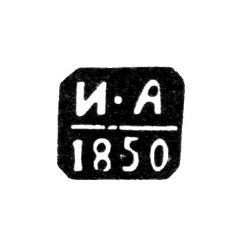 Tula Assay Master's Mark - Ivan Semenovich Artamonov - initials "I-A" - 1827-1850