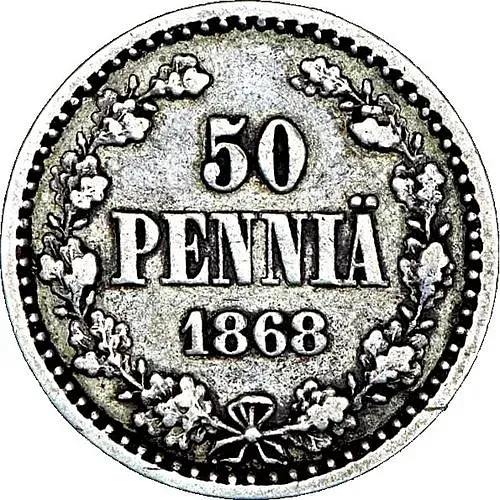 50 пенни 1868, S