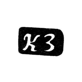Maker's Mark of Konstantin Yakovlev Zakharov - Malan'ino Village - Initials "KZ" - 1898