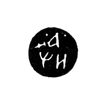 Moscow Annual Hallmark - 1708