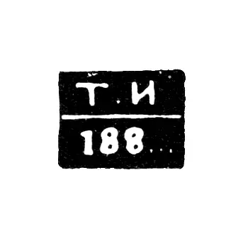 Assay Master's Mark of Novocherkassk - Timofey Yakovlevich Ivanov - initials "T.I" - 1860-1896