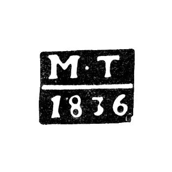 Assay Master's Mark of Pskov - Mikhail Tarasov - initials "M-T" - 1815