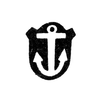 Hapsal Town Mark "Anchor" 1755-1783