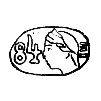 Hallmark of District Assay Offices 1899-1908 - I.A. Shmidetsky