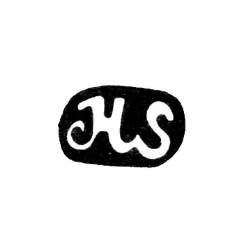 Mark of an Unknown Kiev Master - Initials "MS" - 18th Century