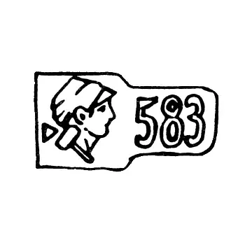 Hallmarks of USSR Assay Offices 1927-1954