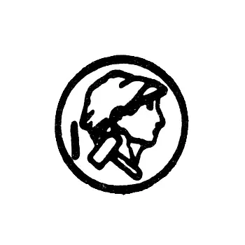 Assay Hallmark on Platinum, Gold, and Silver Items, Approved by the USSR Ministry of Finance, January 7, 1954-1958 - Odessa Inspectorate