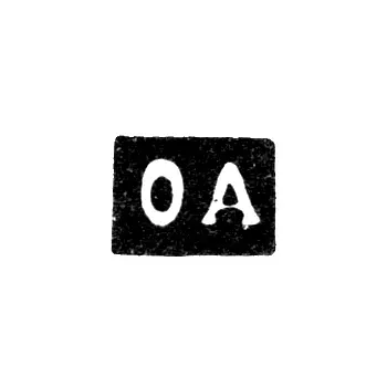 Hallmark of an Unknown Kiev Master - Initials "OA" - 1892