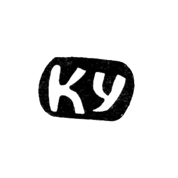 Master's Mark of Konstantin Vladimirov Utkin - Krasnoe Village - Initials "KU" - 1898