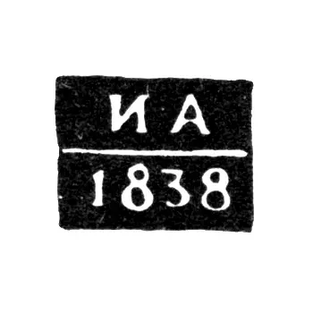 Tula Assay Master's Mark - Ivan Semenovich Artamonov - initials "IA" - 1827-1850