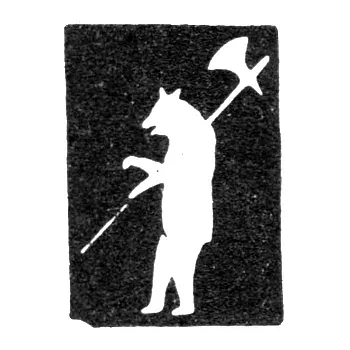 Yaroslavl City Hallmark 1810 "The Bear"