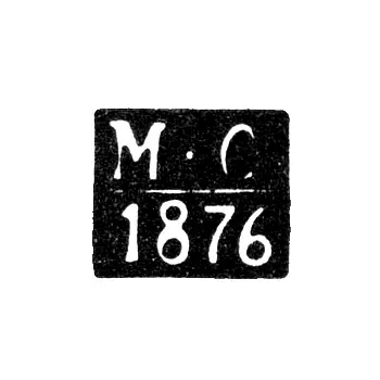 Minsk Assay Master's Mark - Matvey Sorokin - initials "M-S" - 1876