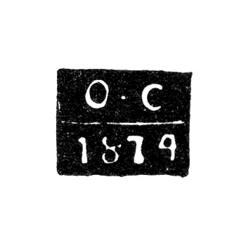 Mark of an Unknown Assay Master of Minsk - Initials "O-S" - 1874-1895