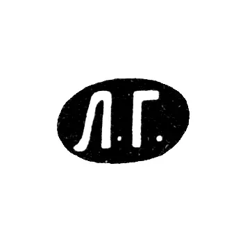 Maker's Mark of Master Laz. Bor. Geykhtman - Moscow - initials "L.G." - 1896-1901
