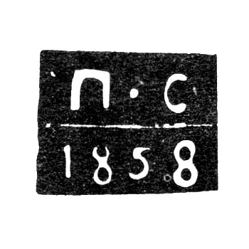 Assay Master's Mark of Polotsk - Saevsky P. - initials "P-S" - 1858-1859