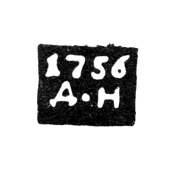 Assay Master's Mark of Suzdal - Dmitry Nevzorov - Initials "D-N" - 1735-1769